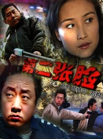 亚洲第一区视频